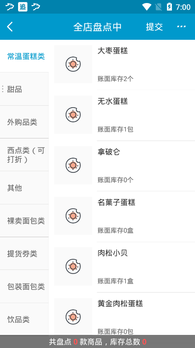 神彩v81